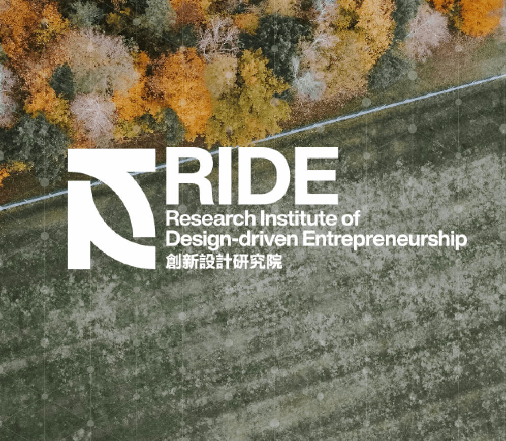 创新设计研究院